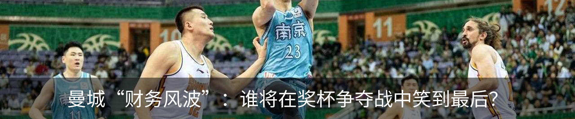 新闻动态