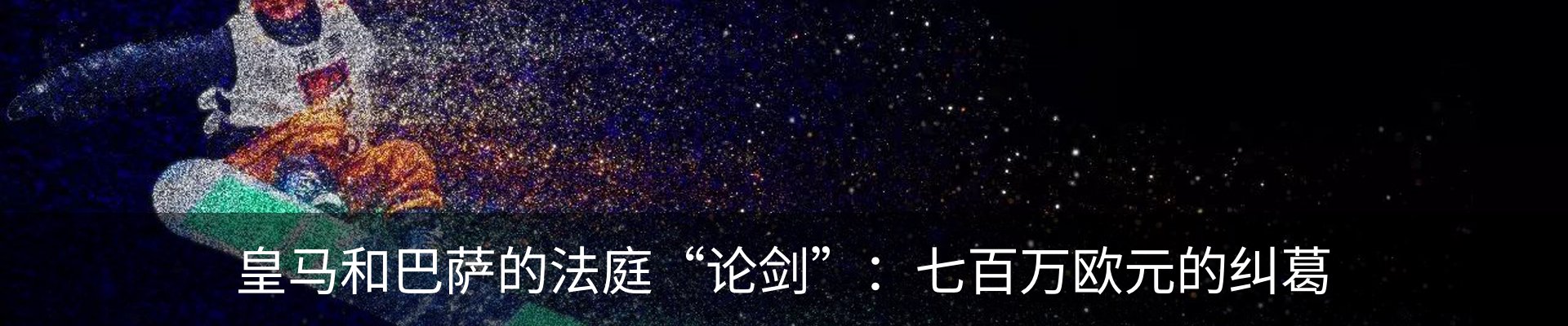 新闻动态