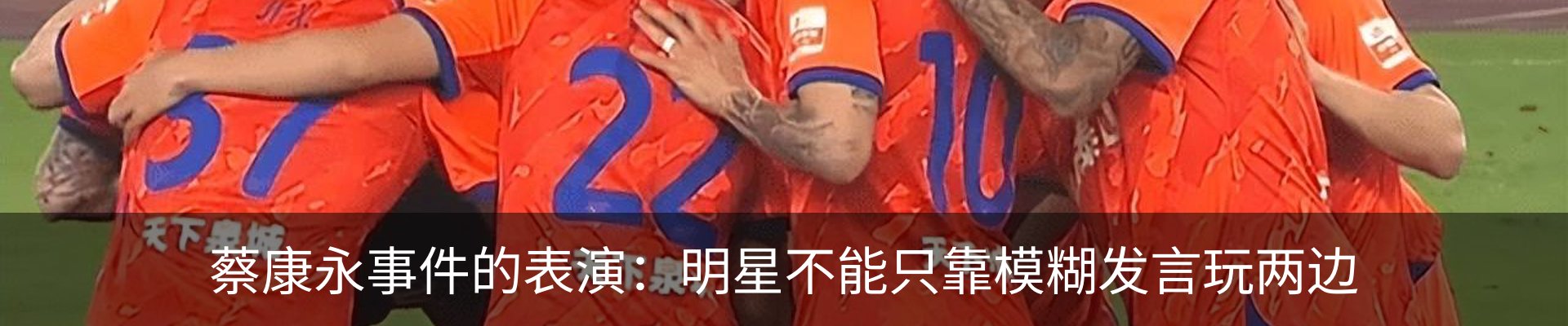 新闻动态