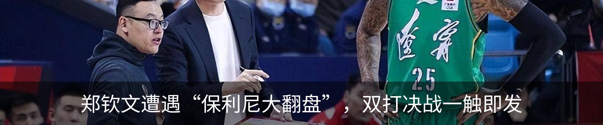 新闻动态